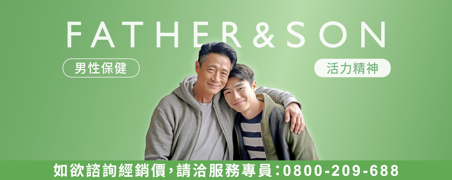 男性保健 - 天良喜福會 │ 健康樂活每一天