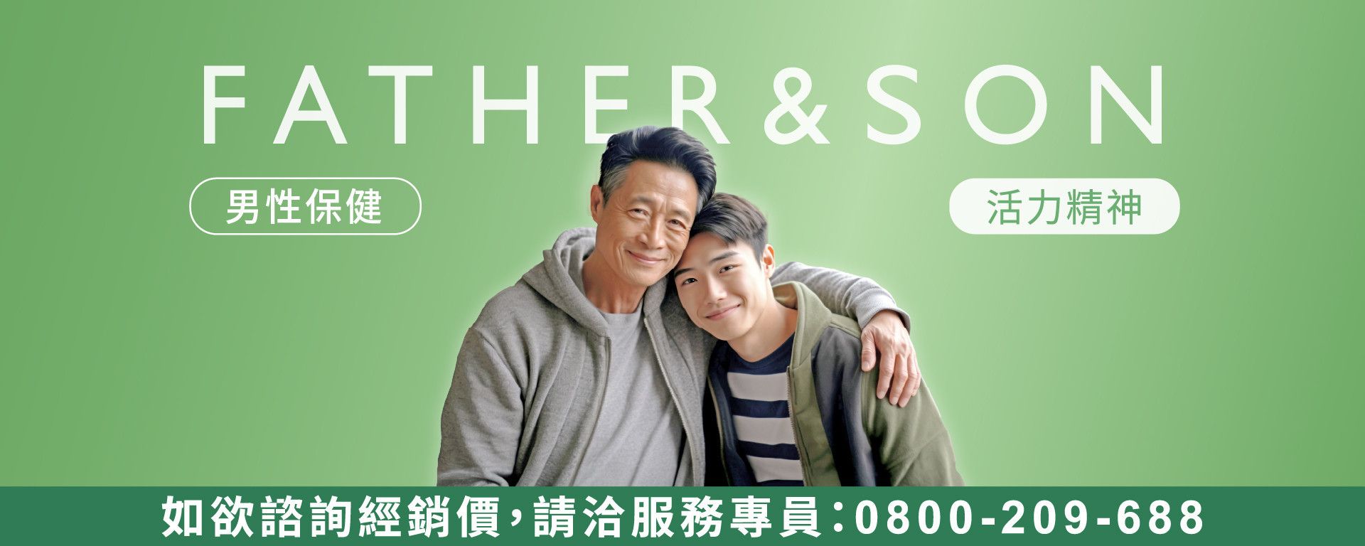 男性保健 - 天良喜福會 │ 健康樂活每一天