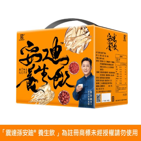 震達 孫安迪®養生飲 40包 