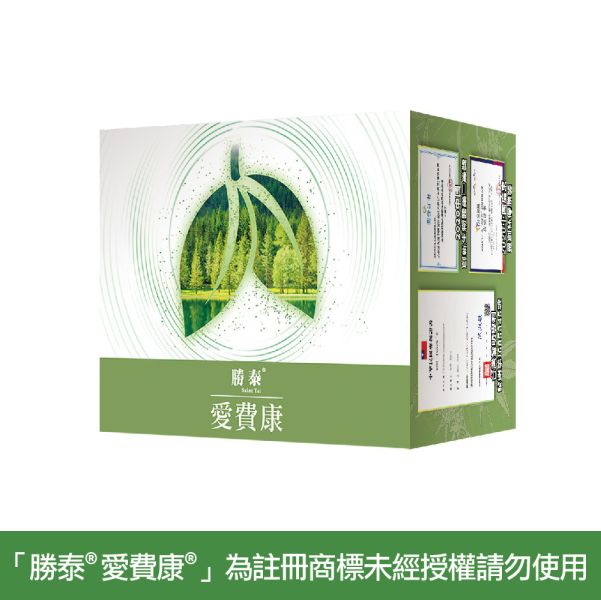 勝泰® 愛費康® 60包 