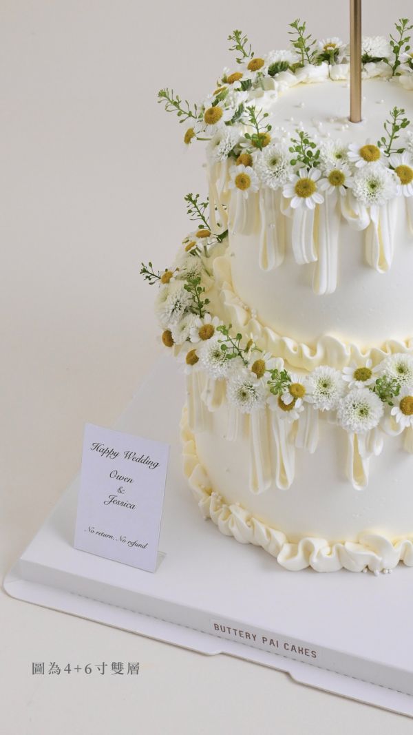 花舞 鮮花蛋糕 結婚蛋糕 婚禮 仙女蛋糕 送女生 氣質蛋糕