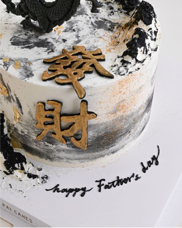 財運龍來 男生蛋糕  生日蛋糕  父親節蛋糕  父親節  財運龍來 送男生