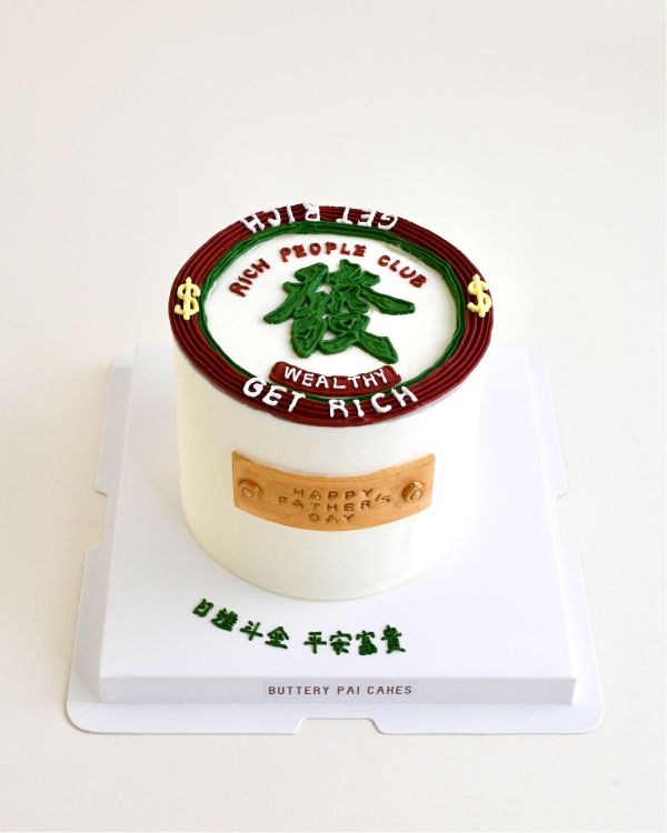 發財糕 - 『 發＋財 』雙4寸款 男生蛋糕  生日蛋糕  父親節蛋糕  父親節  發財 發財蛋糕 送男生