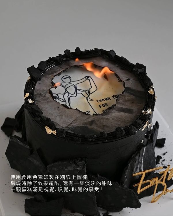 You're My Rock 燃燒蛋糕 燃燒蛋糕 酷酷風格 父親節 男士蛋糕 送男生