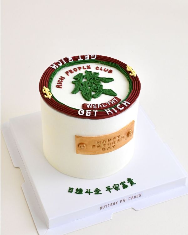 發財糕 - 『發』字款 男生蛋糕  生日蛋糕  父親節蛋糕  父親節  發財 發財蛋糕 送男生