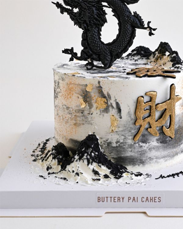 財運龍來 男生蛋糕  生日蛋糕  父親節蛋糕  父親節  財運龍來 送男生