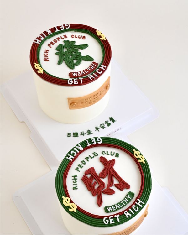 發財糕 - 『發』字款 男生蛋糕  生日蛋糕  父親節蛋糕  父親節  發財 發財蛋糕 送男生