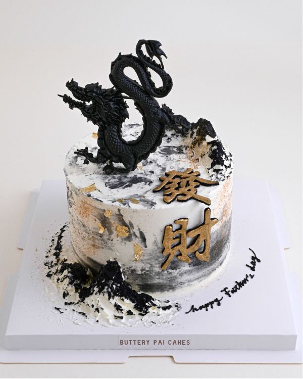 財運龍來 男生蛋糕  生日蛋糕  父親節蛋糕  父親節  財運龍來 送男生