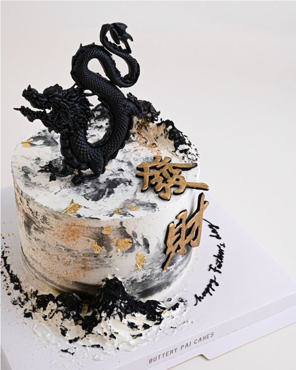 財運龍來 男生蛋糕  生日蛋糕  父親節蛋糕  父親節  財運龍來 送男生