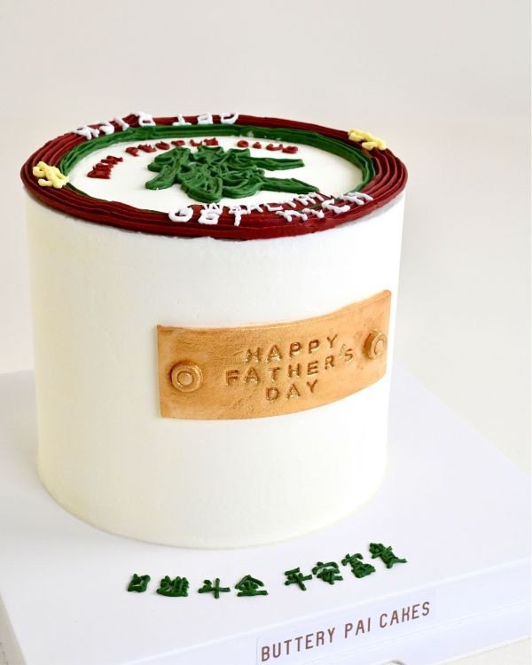 發財糕 - 『 發＋財 』雙4寸款 男生蛋糕  生日蛋糕  父親節蛋糕  父親節  發財 發財蛋糕 送男生