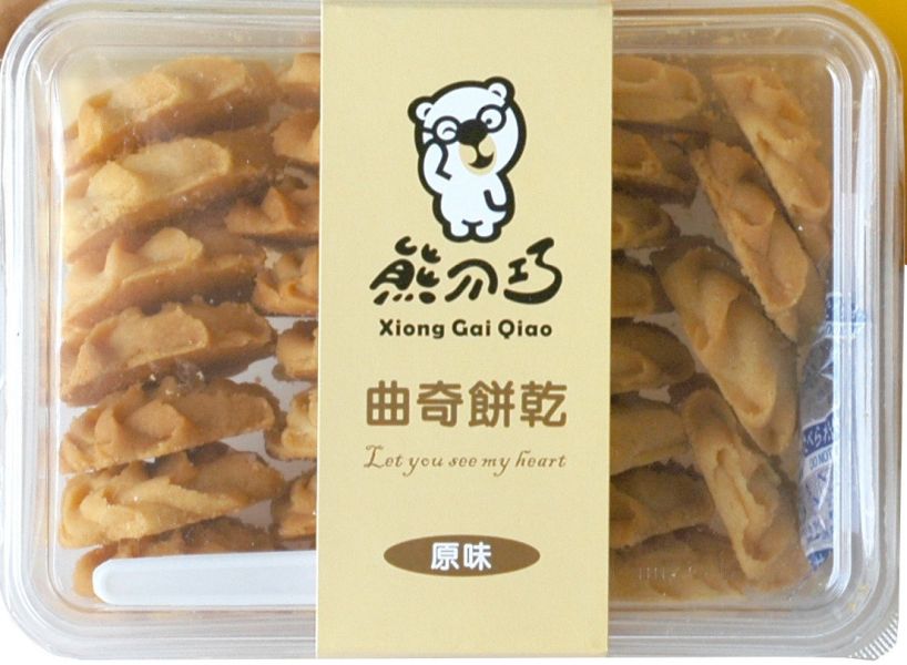 經典原味曲奇餅乾 