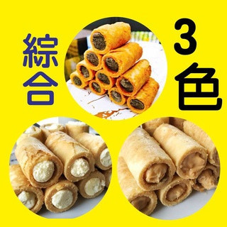 經典綜合包心蛋捲 