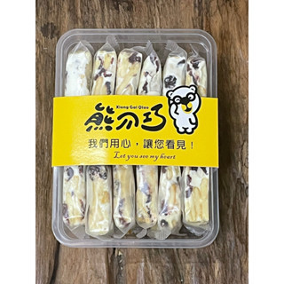 雪Q糖(盒裝24入) 