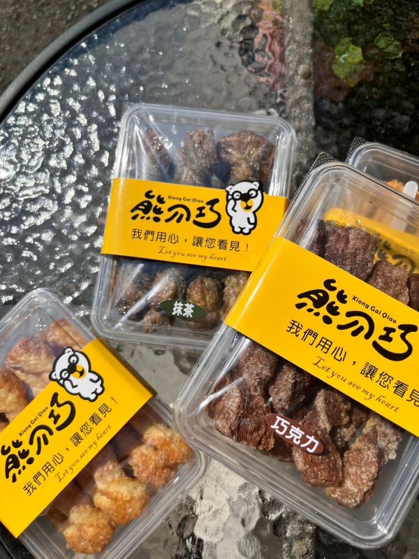 千層脆心捲 