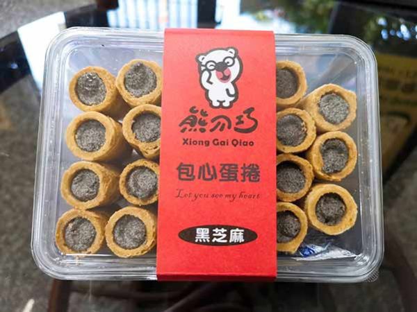 濃郁芝麻包心蛋捲 