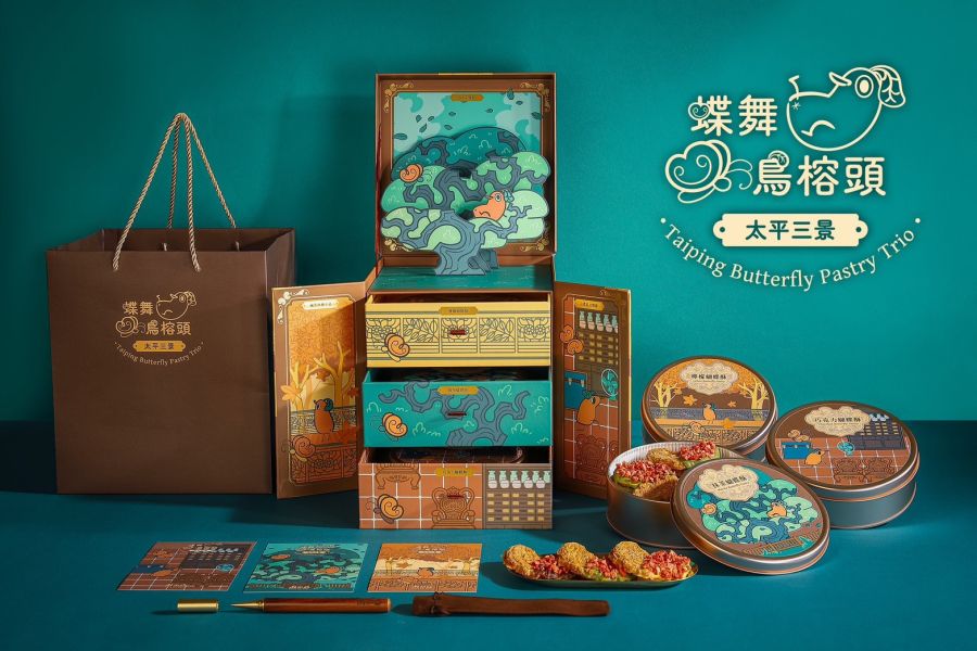 蝶舞鳥榕頭［太平三景］ 禮盒鐵盒裝 古農莊文物館,巧克力蝴蝶酥,抹茶蝴蝶酥,鐵盒裝,台中十大伴手禮,太平名產,台中三大名產,太平名產,蝴蝶酥禮盒