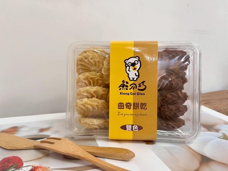 雙色曲奇餅乾-原味+巧克力 