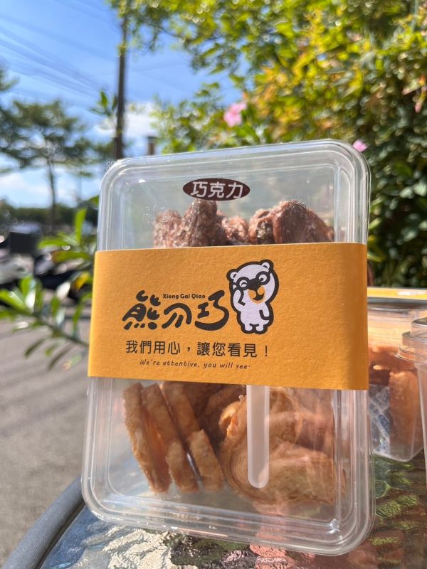 千層蝴蝶酥 