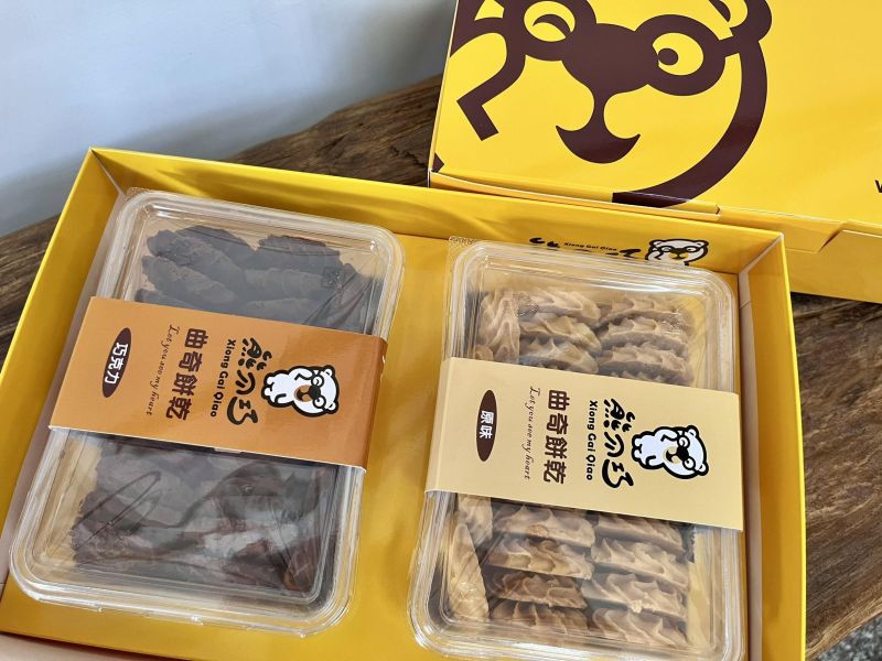 (原味+巧克力)曲奇餅禮盒 (原味+巧克力)曲奇餅禮盒