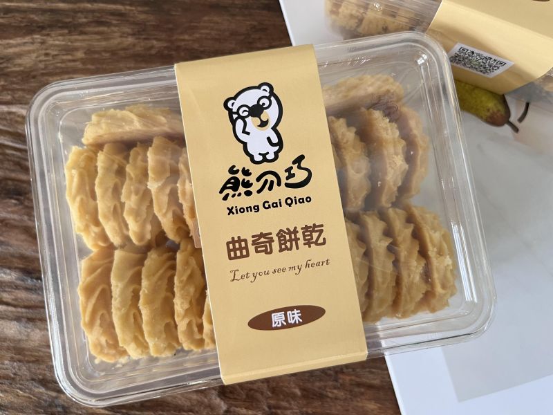 經典原味曲奇餅乾 