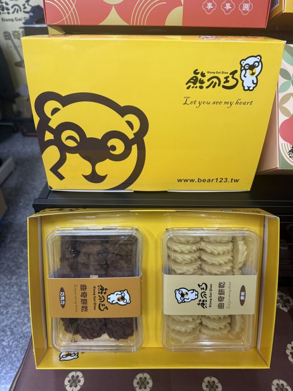 (原味+巧克力)曲奇餅禮盒 (原味+巧克力)曲奇餅禮盒
