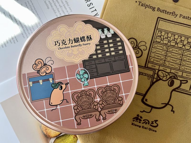 千層蝴蝶酥鐵盒｜原味・巧克力｜限定提袋贈禮 