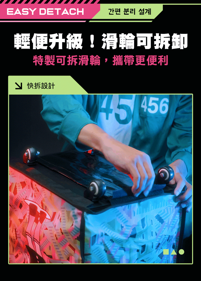 魷魚遊戲 摺疊附輪拖拉袋 