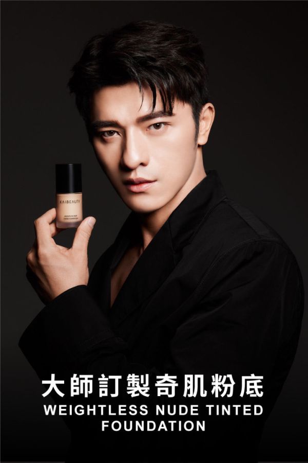 KAIBEAUTY 大師訂製奇肌粉底 
