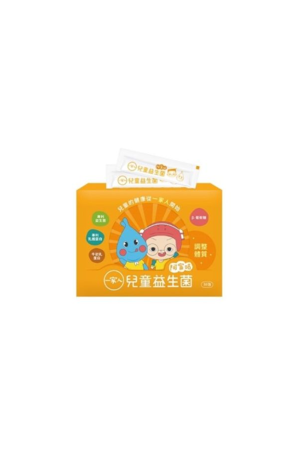 陽明生醫 一家人兒童益生菌 