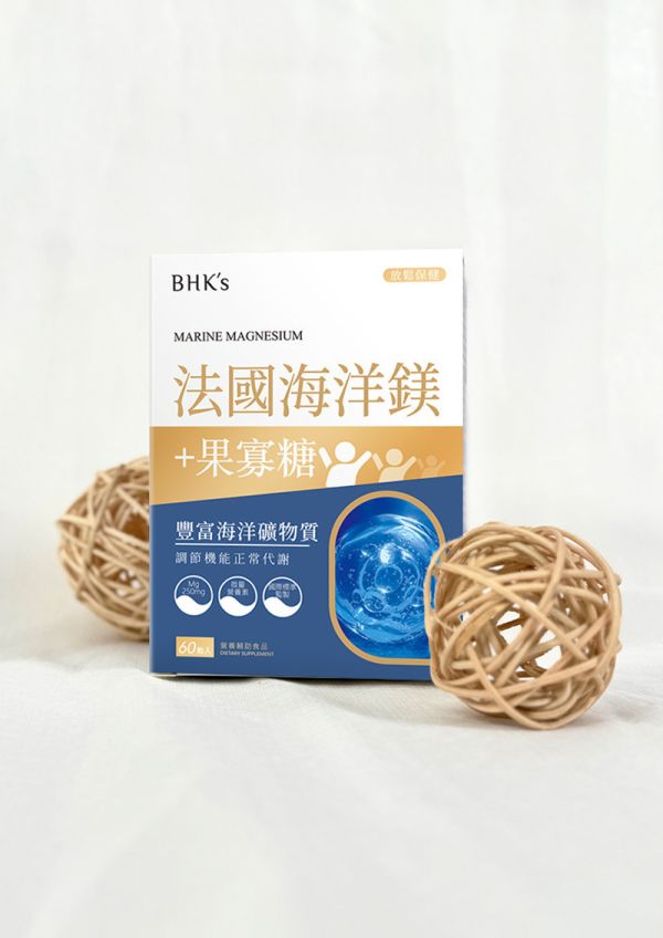 BHK's 法國海洋鎂 素食膠囊 