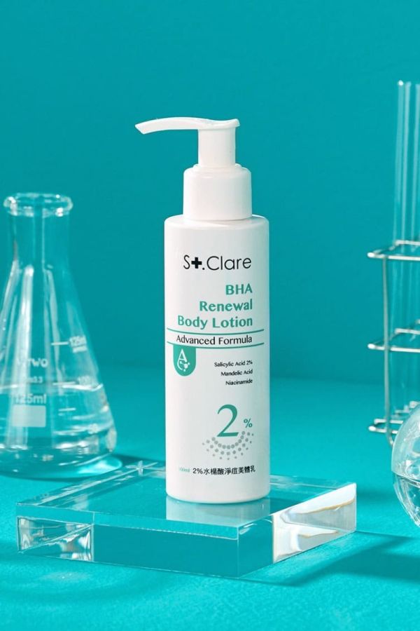 St.Clare聖克萊爾 2%水楊酸淨痘美體乳 