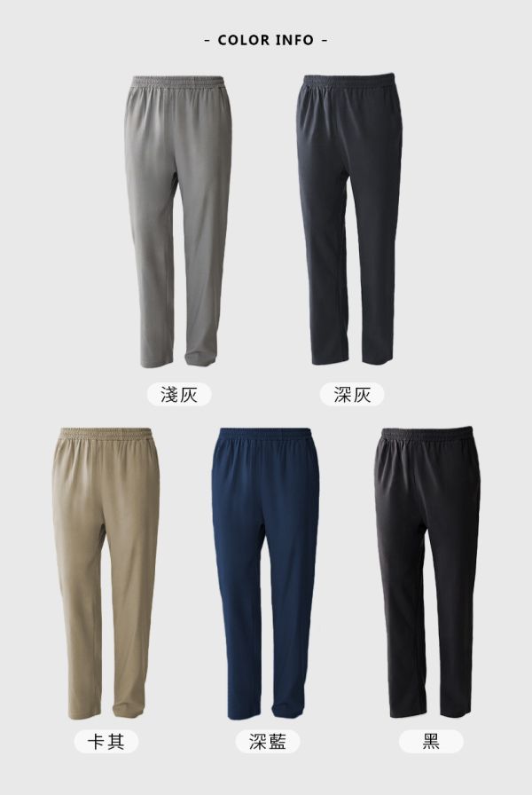 防潑水刷毛極鋒褲 