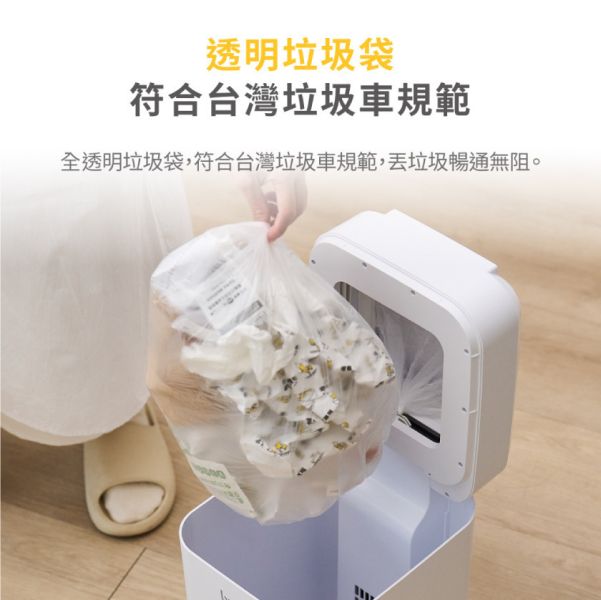 bonson 垃圾桶專用垃圾盒 
