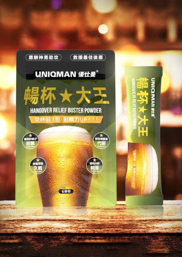 UNIQMAN 暢杯大王枳椇子+薑黃粉3袋組 