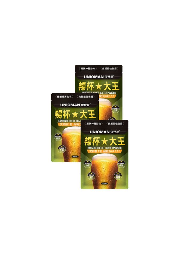 UNIQMAN 暢杯大王枳椇子+薑黃粉3袋組 