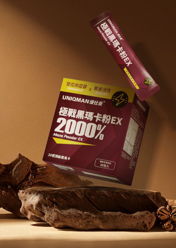 UNIQMAN 極戰黑瑪卡粉EX 