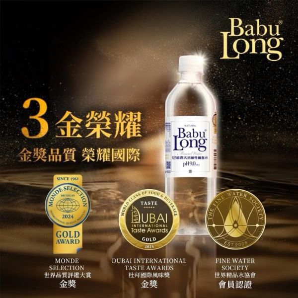 巴部農天然鹼性礦泉水 