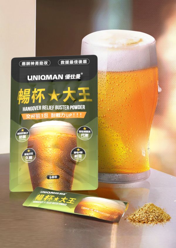 UNIQMAN 暢杯大王枳椇子+薑黃粉3袋組 
