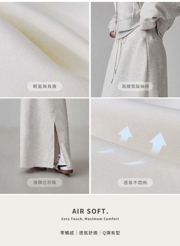 HUE AIR 登機裙 