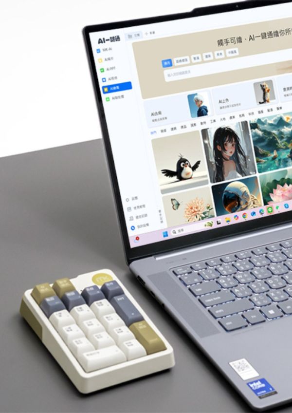 meekee AI一鍵通 智能鍵盤 