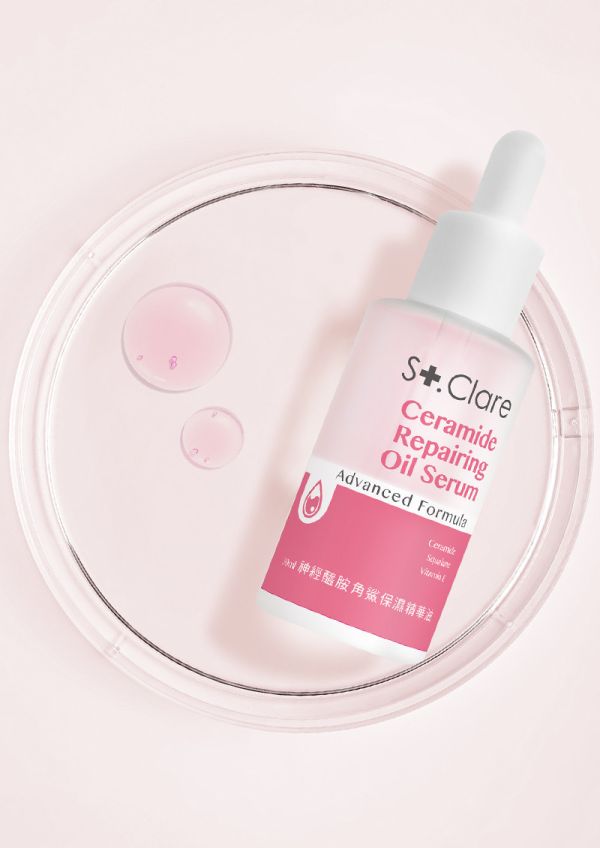 St.Clare聖克萊爾 神經醯胺角鯊保濕精華油．輕盈版 