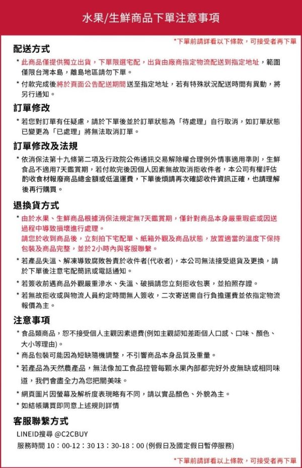 啵啵香 酸菜魚禮盒．附提袋．多入優惠 