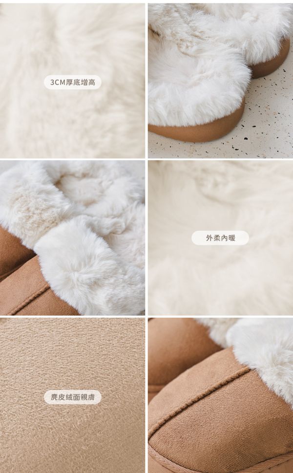 雪絨厚底毛毛拖鞋 