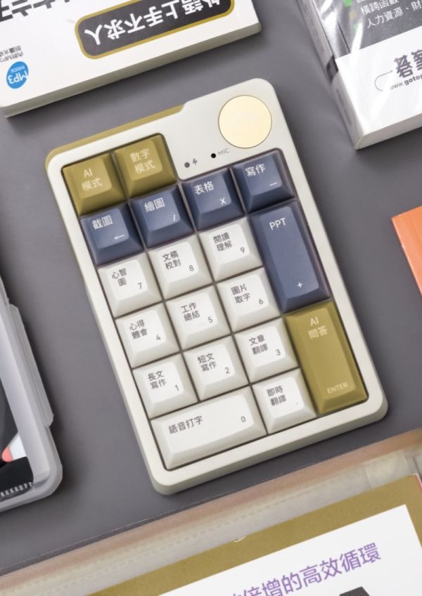 meekee AI一鍵通 智能鍵盤 