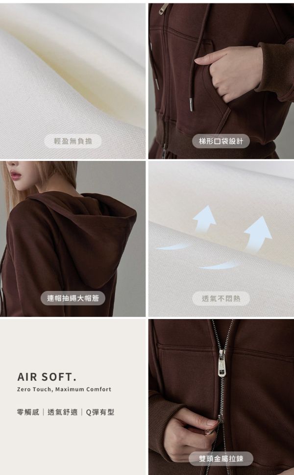 HUE AIR 短版登機外套 