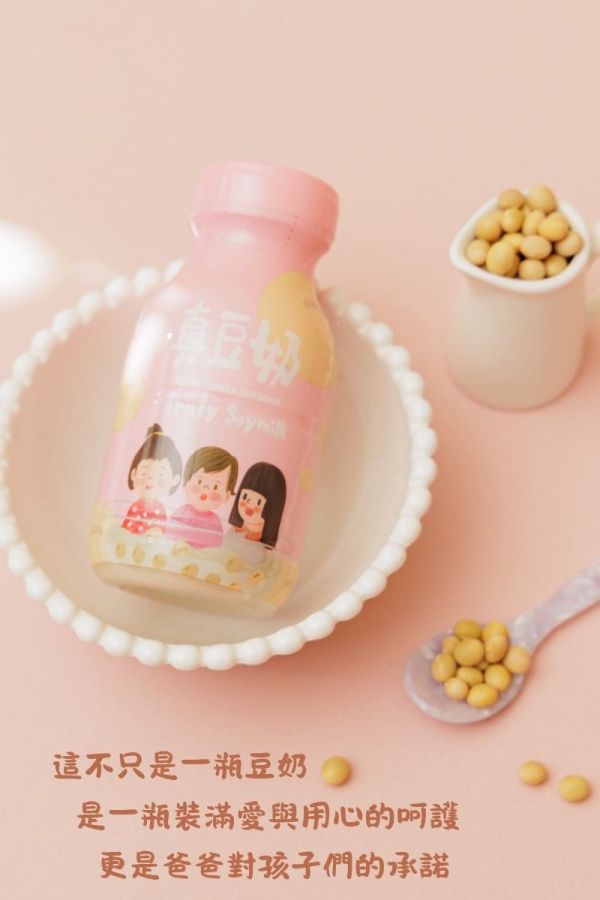 Truly Soymilk 真豆奶 