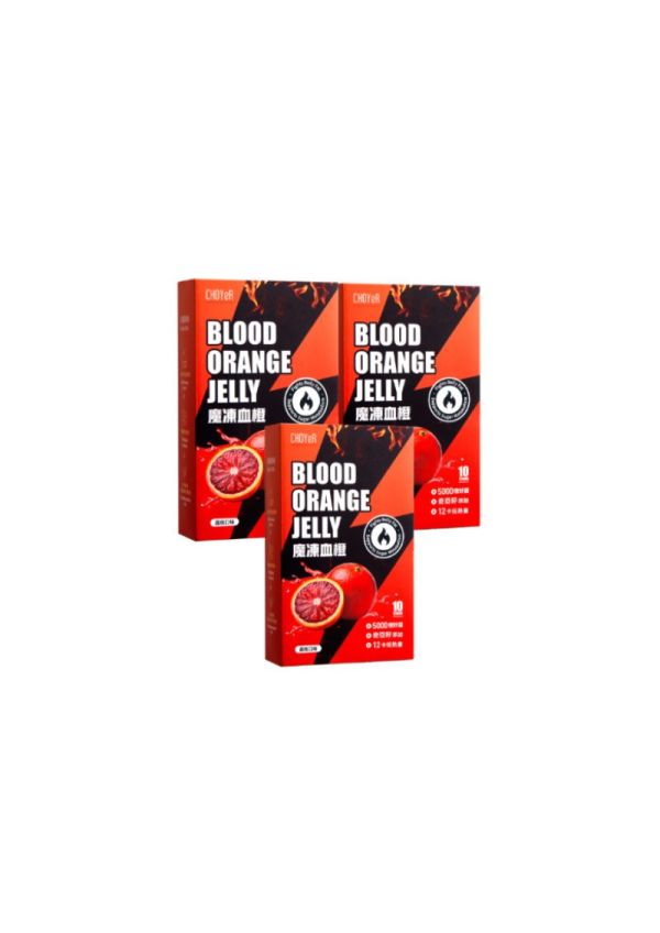 曲易 魔凍血橙3入組 