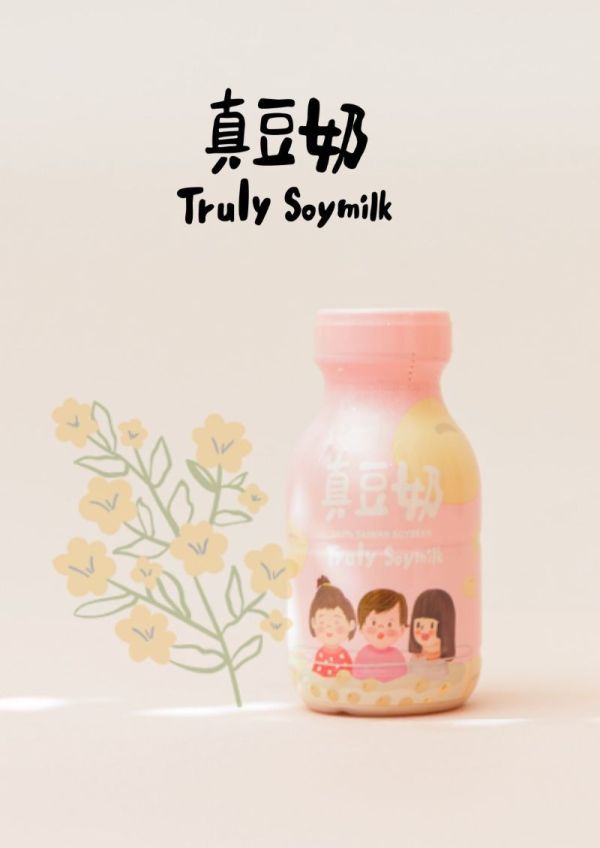 Truly Soymilk 真豆奶 