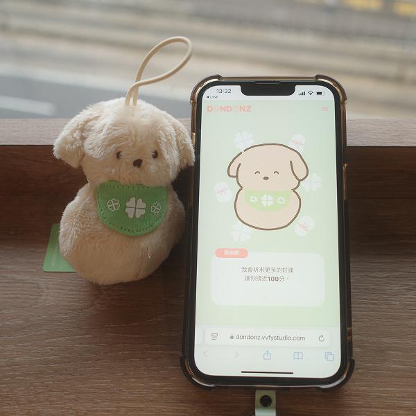 幸運占卜狗 