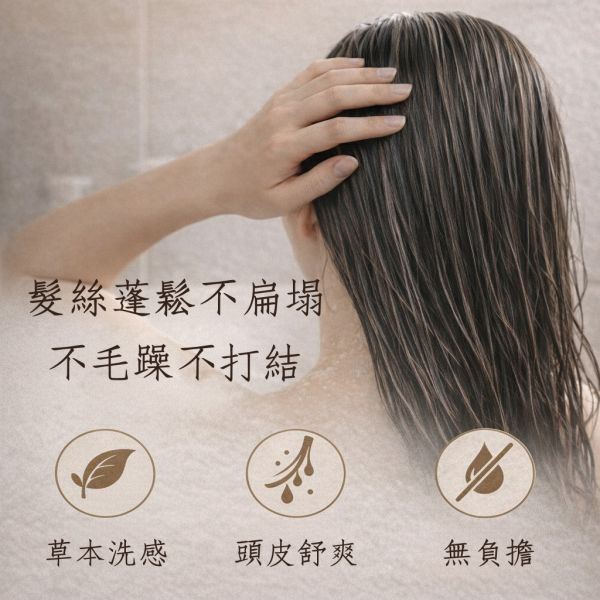 何首烏洗髮皂 何首烏手工皂, 何首烏養髮皂, 何首烏洗髮皂, 草本手工皂, 天然手工皂, 何首烏手工皂功效, 何首烏養髮有效嗎, 何首烏洗髮推薦, 天然草本養髮皂, 頭皮舒緩手工皂, 天然洗髮皂無矽靈, 草本洗臉皂敏感肌適用, 一皂多用天然手工皂, 草本養髮推薦, 手工皂舒緩頭皮, 天然草本清潔, 無矽靈洗髮皂, 草本養護頭皮, 冷製手工皂熟成, 草本溫和潔淨,